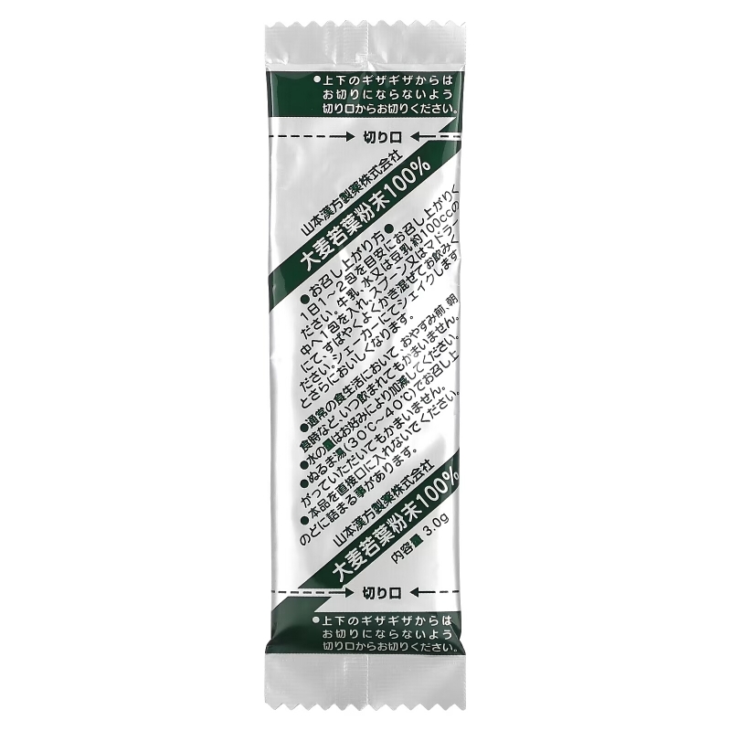 Yamamoto Kanpoh, 100% Young Barley Grass, 88 Sachets, 9.3 oz (264 g) Each