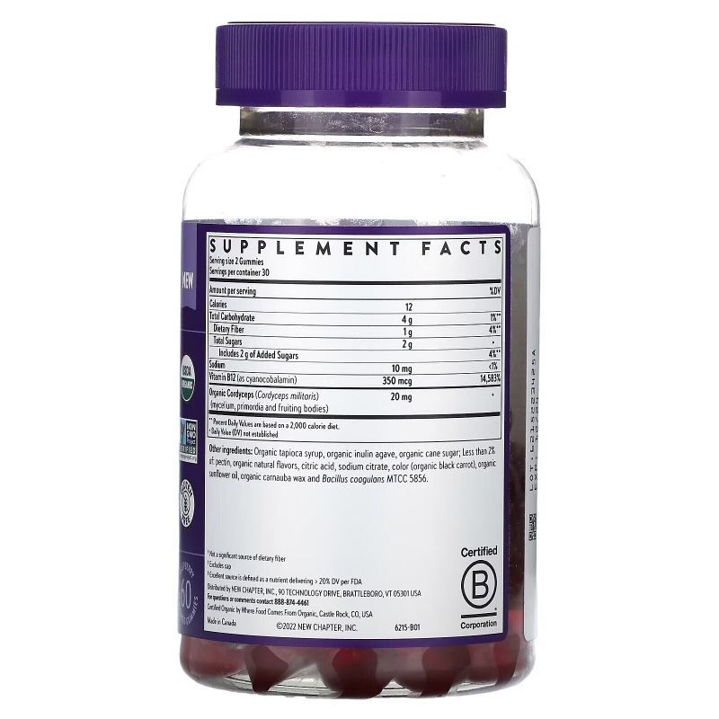 New Chapter, Cellular Energy Vitamin B12+, Raspberry, 350 mcg, 60 Flavored Gummies